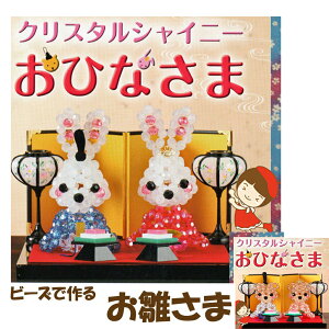 3cm䂤pPbg[OKpi~Er[YLbgyNX^EVCj[zyЂȂ܁zyCR-67zyCR-68܁z