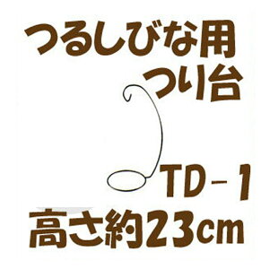 邵puTD-1v23cmzւ݂̂̔i×[֕sł×j