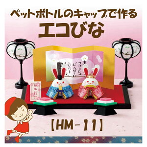 ybg{g̃LbvōGRтȁyHM-11z3cm䂤pPbgΉ