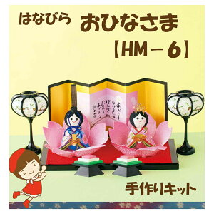 3cm䂤pPbg[OKpi~ELbg߂|yԂт@ЂȂ܁zyHM-6z