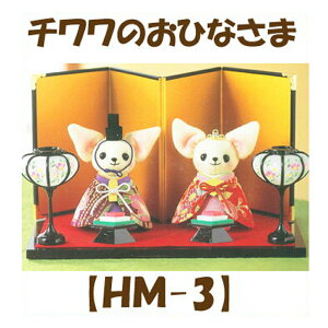 3cm䂤pPbg[OKpi~ELbgy`̂ЂȂ܁zyHM-3z