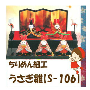 3cm䂤pPbg[OKpi~ELbg߂׍HyzyCH-106z