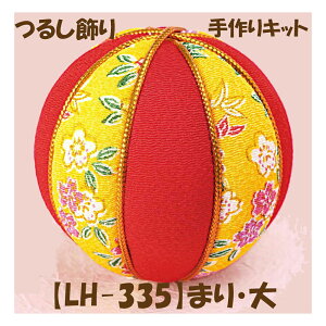 ×䂤pPbg[֕s×Lbg y邵pp[czyLH-335E܂ijz