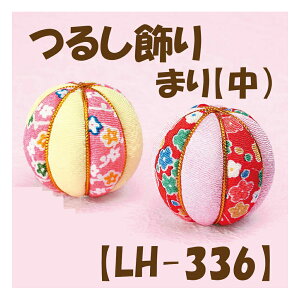 ×䂤pPbg[֕s×Lbg y邵pp[czyLH-336E܂ijz2