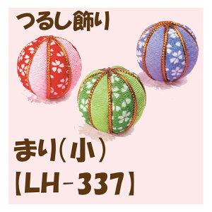 ×䂤pPbg[֕s×Lbg y邵pp[czyLH-337E܂ijz3