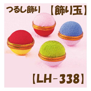 3cm䂤pPbg[OKLbg y邵pp[czyLH-338Eʁz