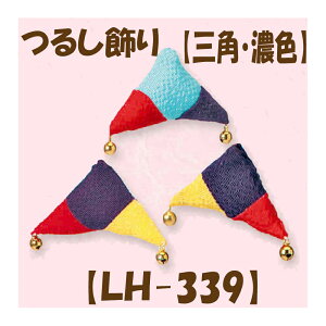 2cm䂤pPbg[OKLbg y邵pp[czyLH-339EOpEZFz