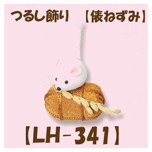 3cm䂤pPbg[OKLbg y邵pp[czyLH-341EU˂݁z