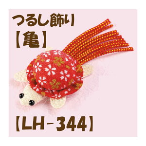 2cm䂤pPbg[OKLbg y邵pp[czyLH-344ETz