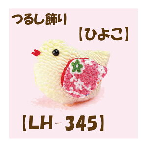 2cm䂤pPbg[OKLbg y邵pp[czyLH-345EЂ悱z