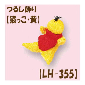 2cm䂤pPbg[OKLbg y邵pp[czyLH-355EEz