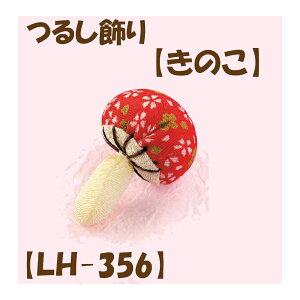 2cm䂤pPbg[OKLbg y邵pp[czyLH-356Êz