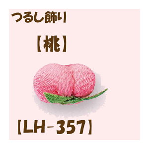 2cm䂤pPbg[OKLbg y邵pp[czyLH-357Ez