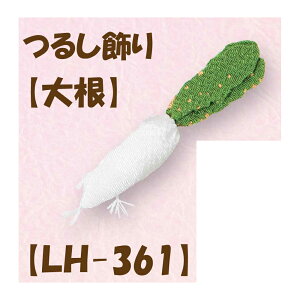 2cm䂤pPbg[OKLbg y邵pp[czyLH-361E卪z