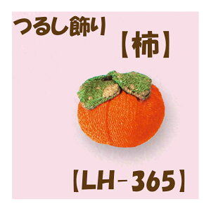 2cm䂤pPbg[OKLbg y邵pp[czyLH-365E`z