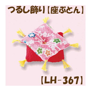 2cm䂤pPbg[OKLbg y邵pp[czyLH-367EԂƂz