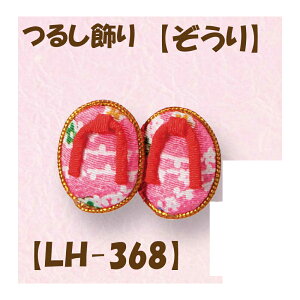 2cm䂤pPbg[OKLbg y邵pp[czyLH-368Ez