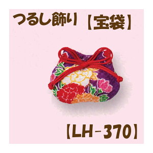 2cm䂤pPbg[OKLbg y邵pp[czyLH-370E܁z
