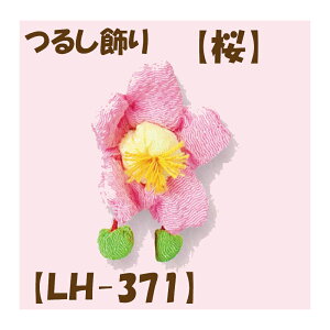 2cm䂤pPbg[OKLbg y邵pp[czyLH-371Ez