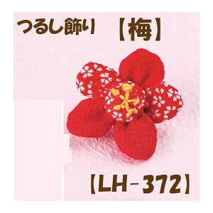 2cm䂤pPbg[OKLbg y邵pp[czyLH-372E~z