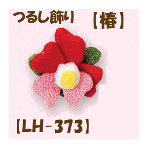 2cm䂤pPbg[OKLbg y邵pp[czyLH-373Eցz