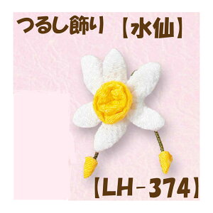 2cm䂤pPbg[OKLbg y邵pp[czyLH-374Ez