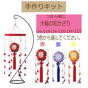 @pi~ ܂ݍ׍HLbg߂ō܂ݍ׍H@ւ̘ayLH-119EԁzyLH-120EzyLH-121EFz×䂤pPbg[֑Ήs×