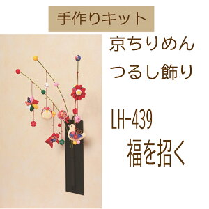 y߂zy葐zyLH-439@zňl풆I3cm䂤pPbg