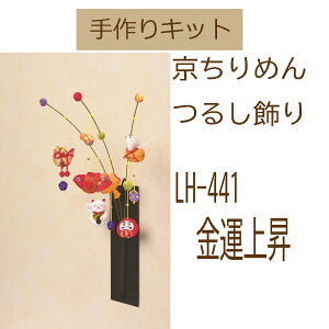 y߂zy葐zyLH-441@^㏸zňl풆I3cm䂤pPbg