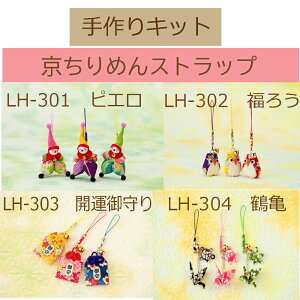 3cm䂤pPbg[OKpi~ELbg߂XgbvyLH-301@sGzyLH-302@낤zyLH-303@J^zyLH-304@ߋTz