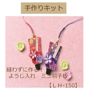 2cm䂤pPbg[OKpi~ELbgD킸ɍ悤@~jHqyLH-150z