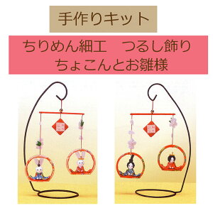 邵Lbg̐ߋ傿傱ƂlyLH-41EsNzyLH-42Eԁzňl풆I3cm䂤pPbgΉ