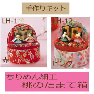 Lbg pi~E߂|߂׍Hŷ܂Ĕzźyzցz䂤pPbg[֕s