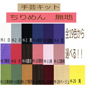 ߂@nyM-1-29z[100