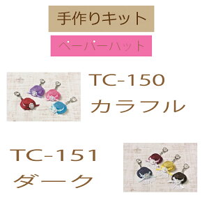 3cm䂤pPbg[OKpi~ELbgybg{g̃Lbvōy[p[nbgyTC-150@JtzyTC-151@_[NzGVJEĐgp