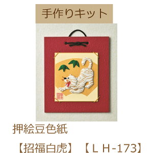 ňl풆GF LbgyՁzyLH-173z䂤pPbg[OK