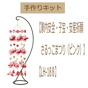 y邵zyƓSEqEYF@܂isNjzyLH-188zňl풆I3cm䂤pPbgΉ