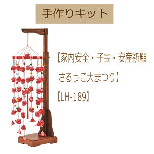 y邵zyƓSEqEYF@܂zyLH-189zňl풆I