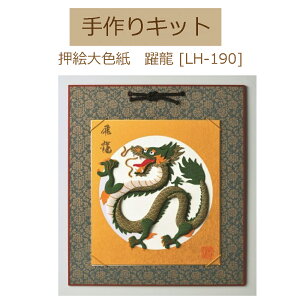 ňl풆pi~ G LbgyxEC()z̉GFyzǂイyLH-190z2cm䂤pPbg[OK