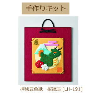 ňl풆GF LbgyCz傤ӂyLH-191z䂤pPbg[OK