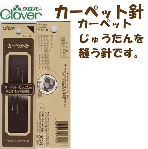 2cm䂤pPbg[OKNo[y57-383zyJ[ybgjz(ZqOprEZEj)e1{ZbgJ[ybgEイ̕C