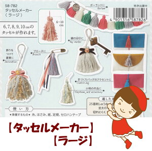 2cm䂤pPbg[OK6.7.8.9.10cm̖[J^ɍNo[y^bZ[J[zy[WzJgi[W