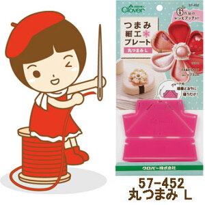 2cm䂤pPbg[OKNo[܂ݍ׍Hv[gۂ܂Ly57-452zȒPɂ܂ݍ׍H̉Ԃт炪