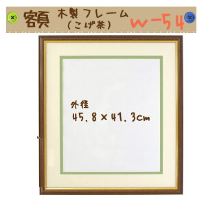 @IpXؐt[zyw-54Ez×[֑Ήs×