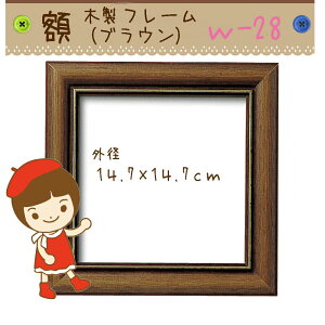 IpXؐt[zyw-28EuEzy3cm䂤pPbgz
