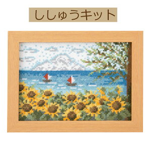 yLbg 12̏ȉԕi`}[EJg[k@RNV`z7548 8 q}ƊCy3cm䂤pPbgz