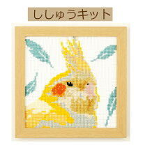 楽天市場】セキセイインコ（刺繍キット｜刺繍道具）：道具・キット 
