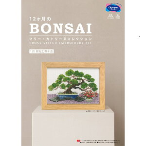 yLbg 12BONSAIi~́j`}[EJg[k@RNV`@7612 1@яƊ؉Z ɂӂ킵Ai̖~͂ƖL^̎~Ƃ̑gݍ킹Bt