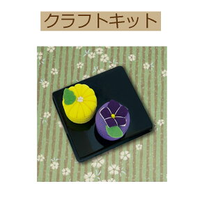 yLbg zyaَq}OlbgzPA-693@ eƋj[y3cm䂤pPbgz