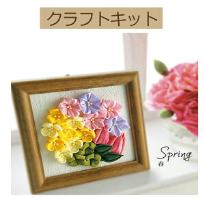 yLbgzy܂ݍ׍H̃t[u[P`ؐt[t`zTZ-14tiSpringjy3cm䂤pPbgz